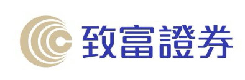 致富證券投資戶口